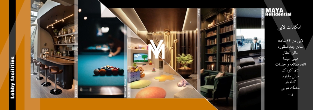 پروژه مایا رزیدنت