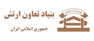 تحلیل جامع پروژه 16000 واحدی پیش فروش بتاجا شهرک امام رضا ( چیتگر )