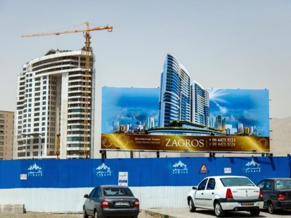 تعاونی توسعه ابنیه همت